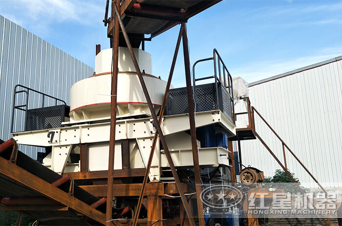 VSI石子整形機搭建現場