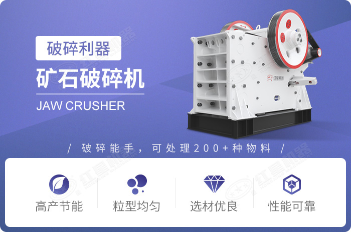 石破碎機特點優勢