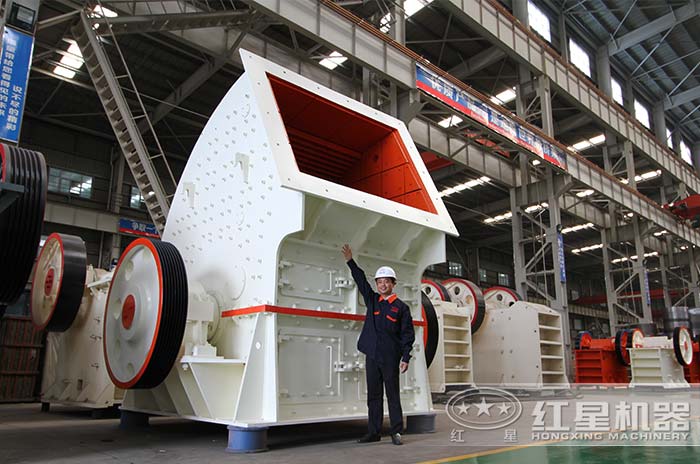 紅星機器錘式破碎機生產(chǎn)車間