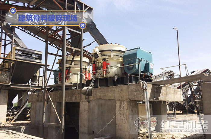 建筑骨料破碎加工現(xiàn)場展示