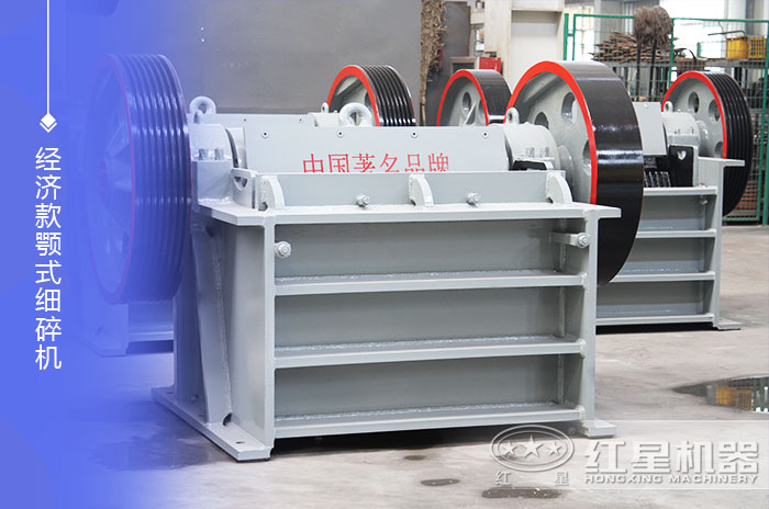 二破硬石頭加工設備顎式細碎機