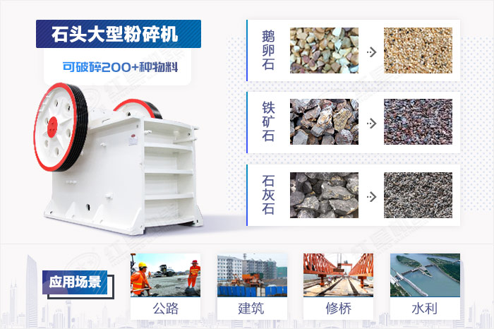 處理物料多，應(yīng)用范圍廣