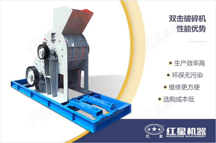 煤矸石破碎機(jī)突出優(yōu)勢(shì)