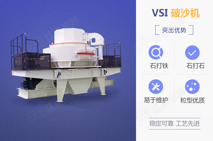 破沙機設備優勢展示