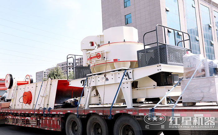 紅星VSI破沙機發往湖北