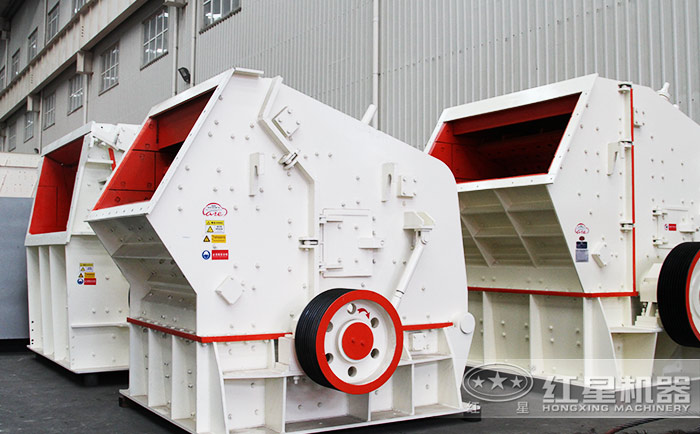 紅星機器正規化反擊式破碎機生產車間