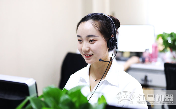 紅星客服人員實時在線為您服務