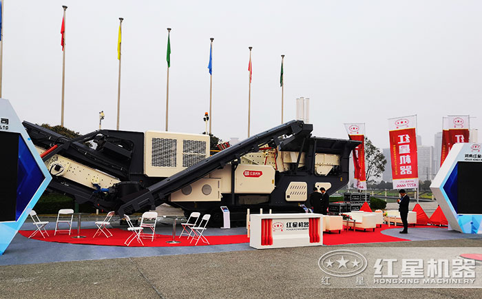 紅星移動礦山碎石機在鄭州展覽現場