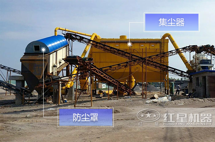 環保型制砂生產線客戶現場