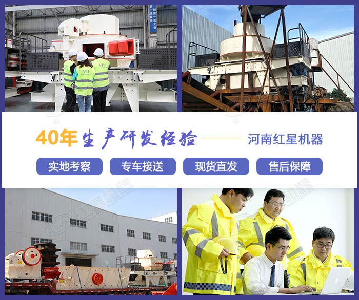 制砂設備專業廠家，給你多面保障