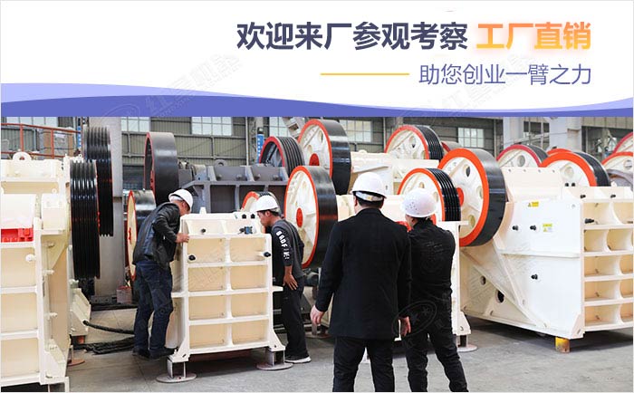 來紅星廠區考察設備可享更多優惠哦