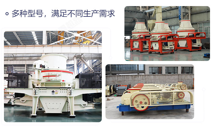 不同類型的破沙機價格不同