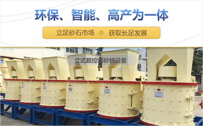 立式數控制砂機設備直銷廠家