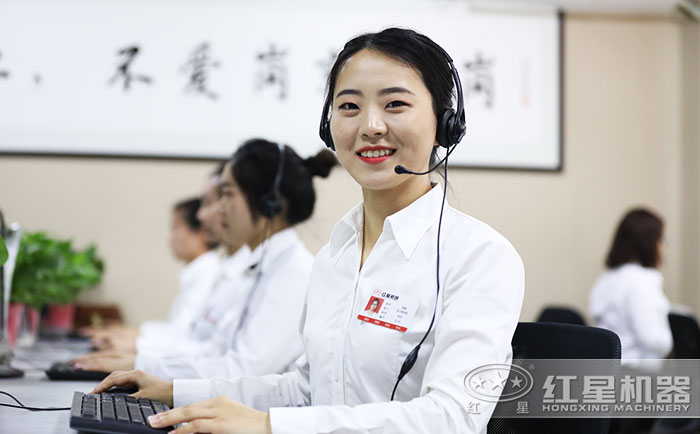 紅星客服實(shí)時(shí)在線為您服務(wù)