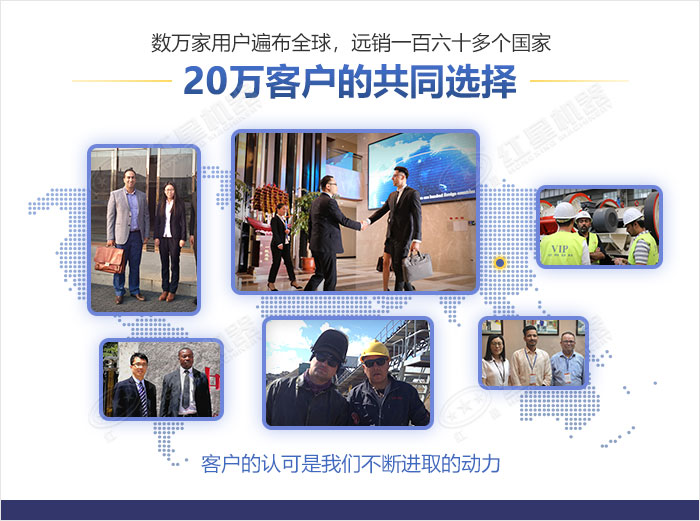 紅星機器，值得信賴