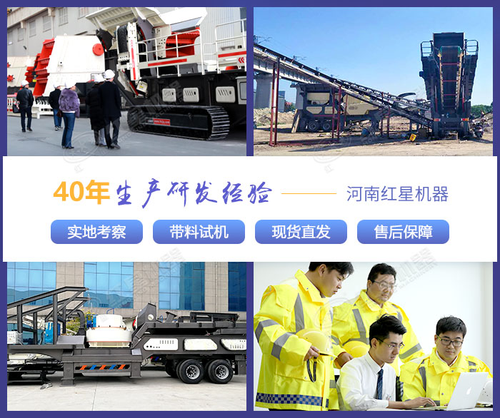 紅星機器生產設備質優價廉