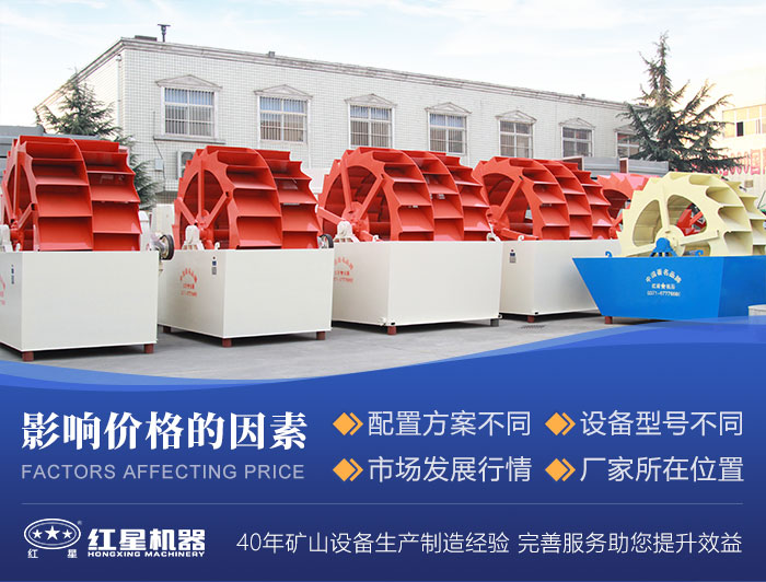 設備類型、型號、廠家都會影響其價格