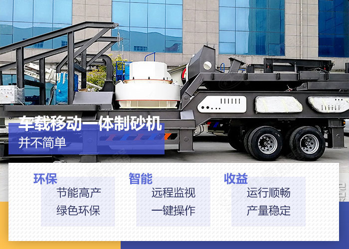 移動式打沙機設備優勢展示