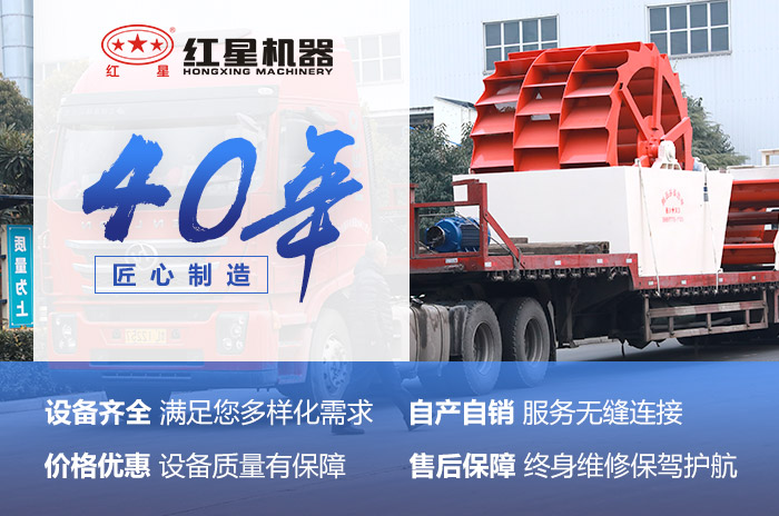 機制砂洗砂機器發往廣東