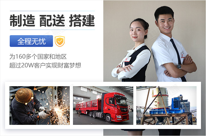 紅星機器可為您提供多面的選購設備服務