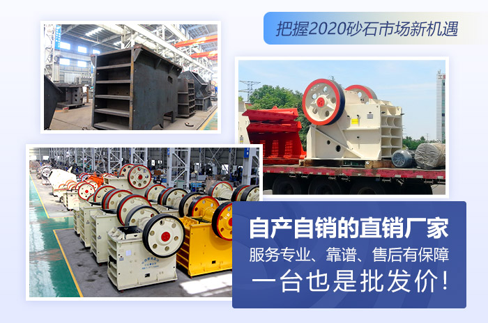 紅星機器專業破碎機直銷廠家，給您堅實保障