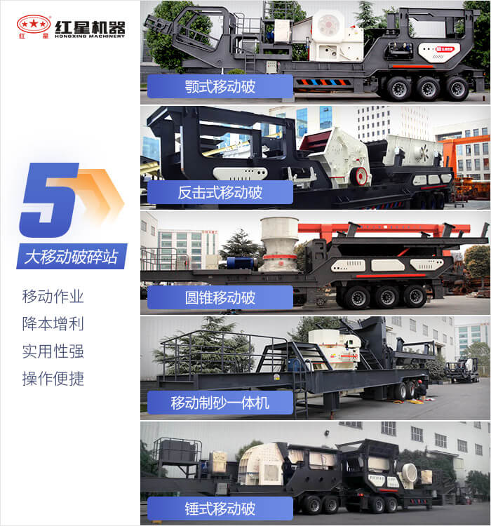 不同搭配形式的新型石子破碎機設備