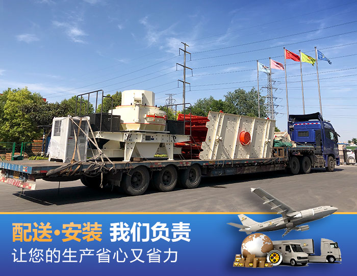 紅星可移動式磕沙機發貨圖