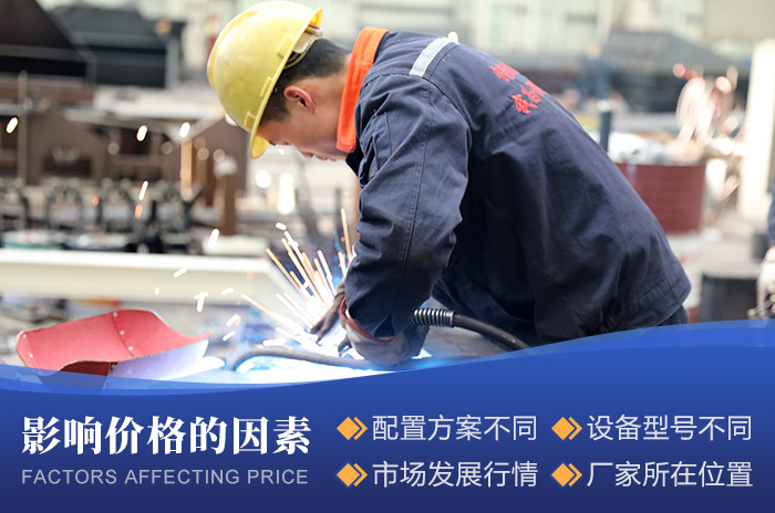 紅星機器專業化制砂設備生產廠家-加工車間