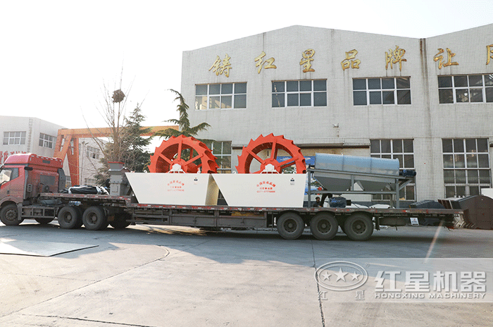 紅星機器設(shè)備發(fā)貨現(xiàn)場