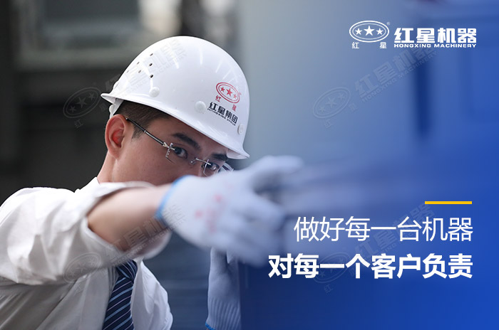 紅星技術(shù)人員對鵝卵石破碎設(shè)備進(jìn)行檢測