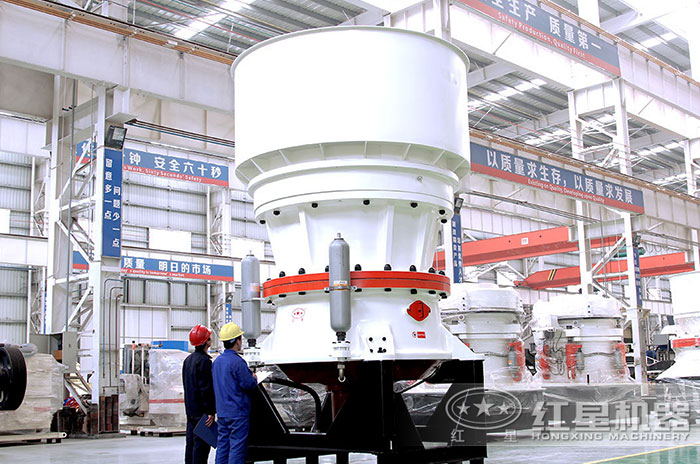 紅星技術人員測試單杠圓錐破設備性能