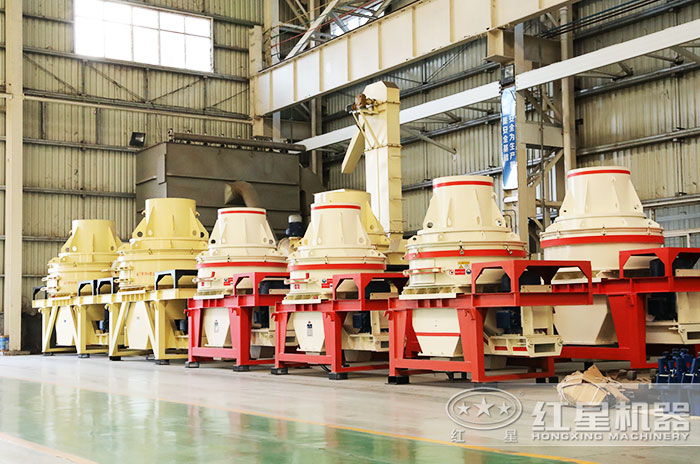 紅星機(jī)器HX制砂機(jī)價格優(yōu)惠性能佳