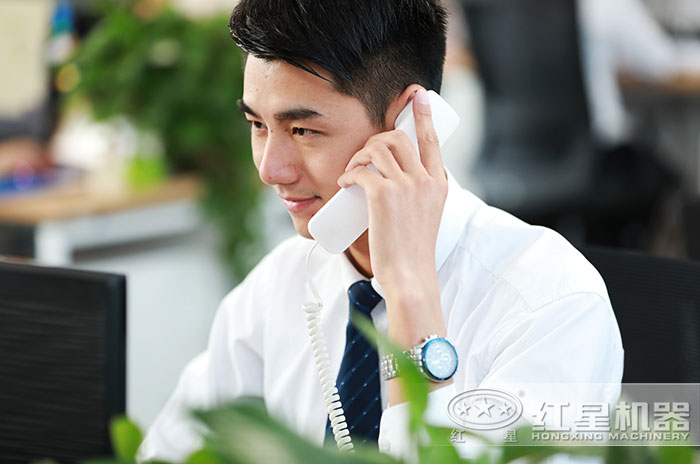 紅星機(jī)器銷售人員實時在線為您提供服務(wù)