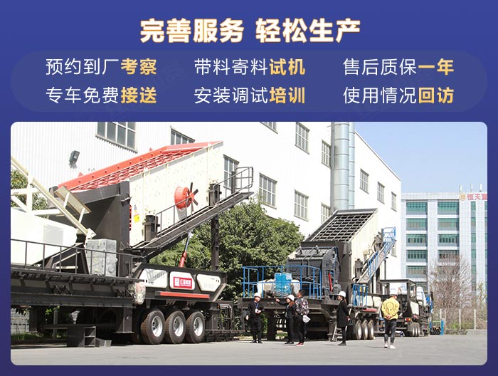 紅星機器廠家可為您提供多面的購機服務(wù)