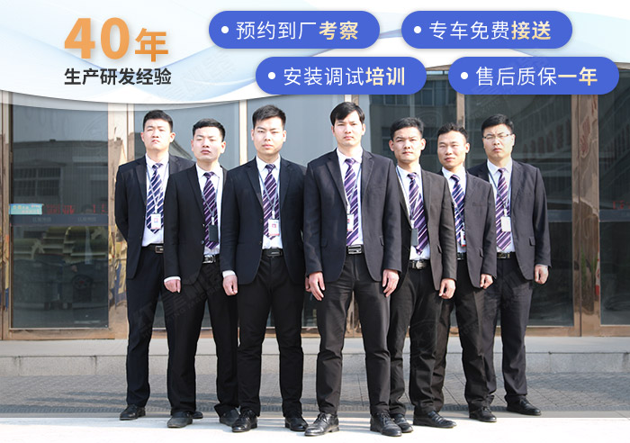 紅星機器可為您提供多方位購機服務