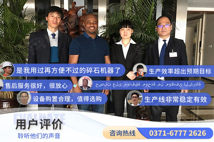 紅星客戶認可的專業砂石設備廠家