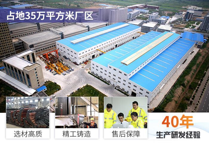 紅星機器專業直銷廠家，值得信賴