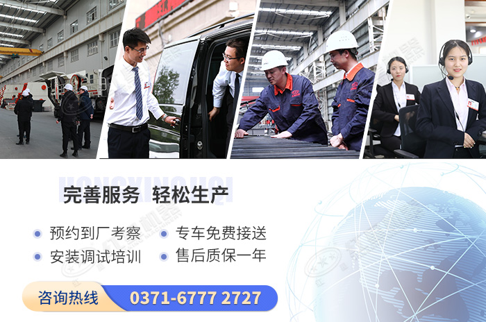 紅星機器致力于給客戶滿意的服務