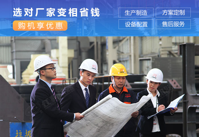 紅星機(jī)器購設(shè)備價格優(yōu)惠，服務(wù)完善