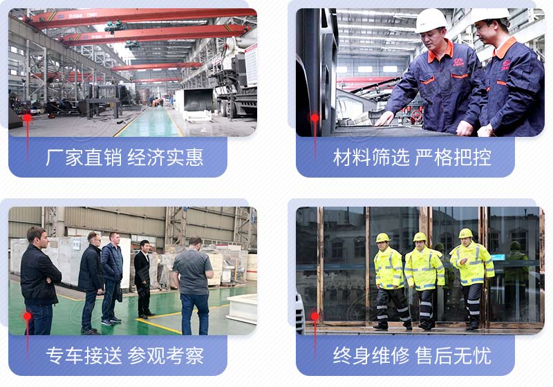 紅星機器提供一站式服務