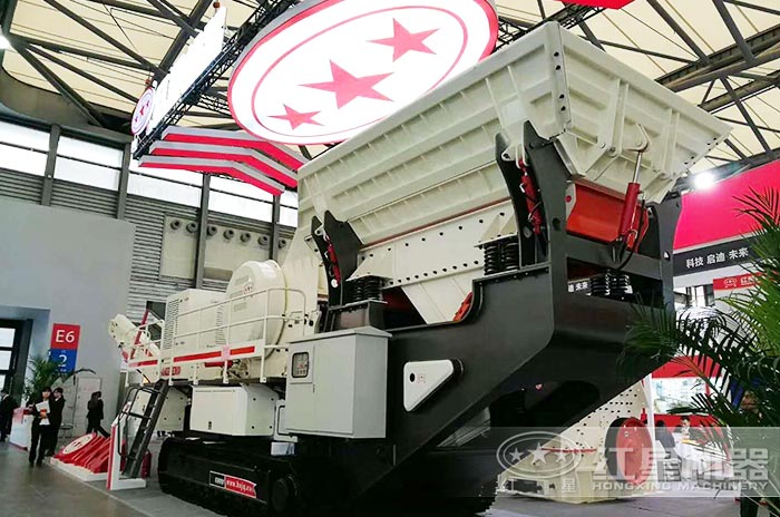 紅星移動破碎機參加展會