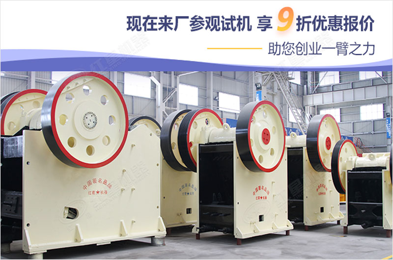 紅星設(shè)備廠家直發(fā)價格實惠