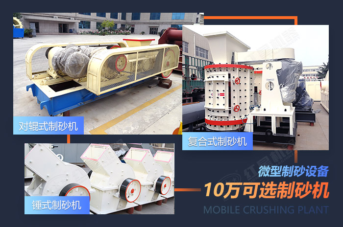 更多15萬預算可選機型盡在紅星機器