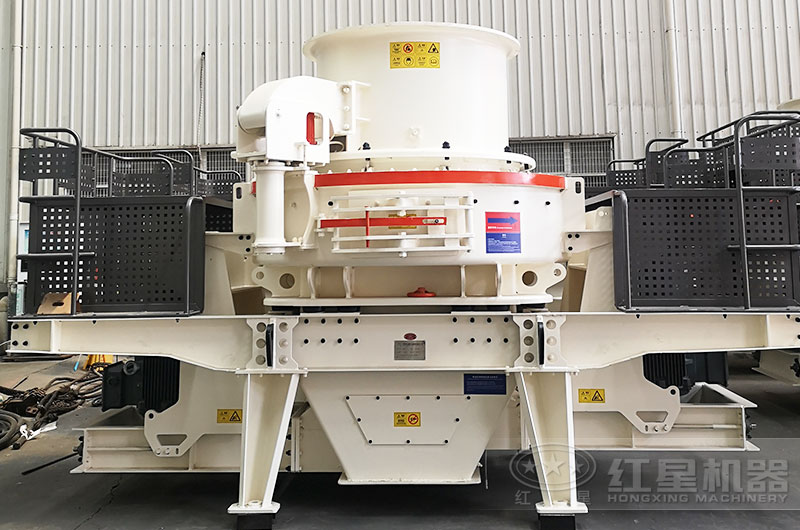 玄武巖HVI制砂機