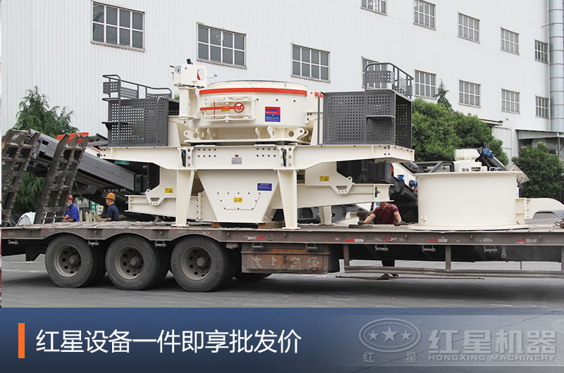 紅星機(jī)器上門(mén)安裝、售后無(wú)憂(yōu)