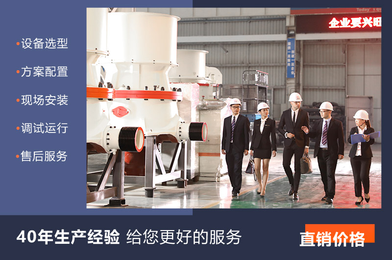 紅星機器廠家的圓錐破碎機直銷價