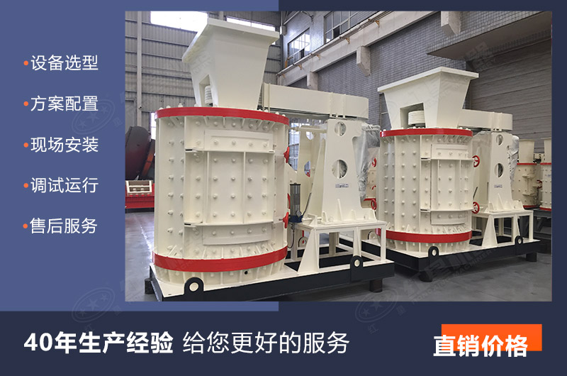 紅星機器40年用心做專業(yè)設備