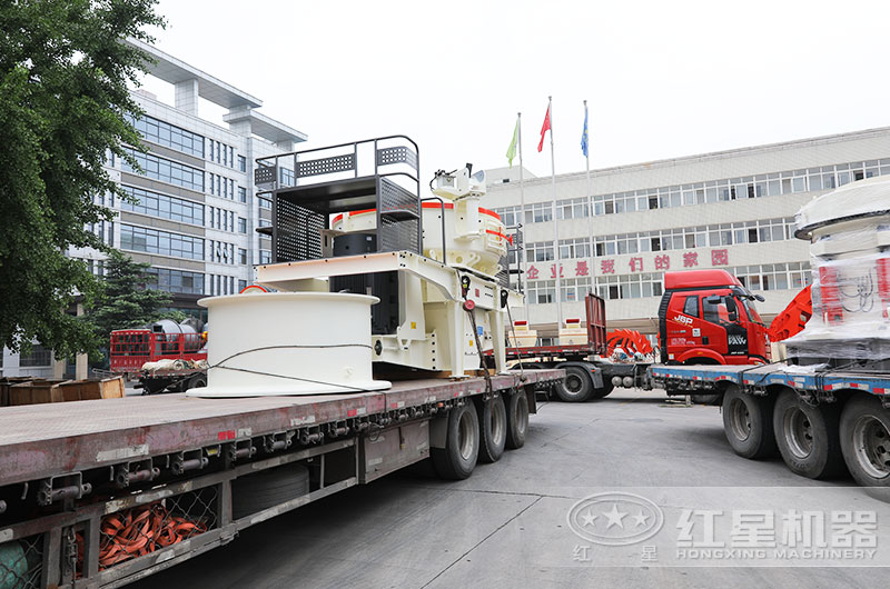 紅星礦山設備廠區直發