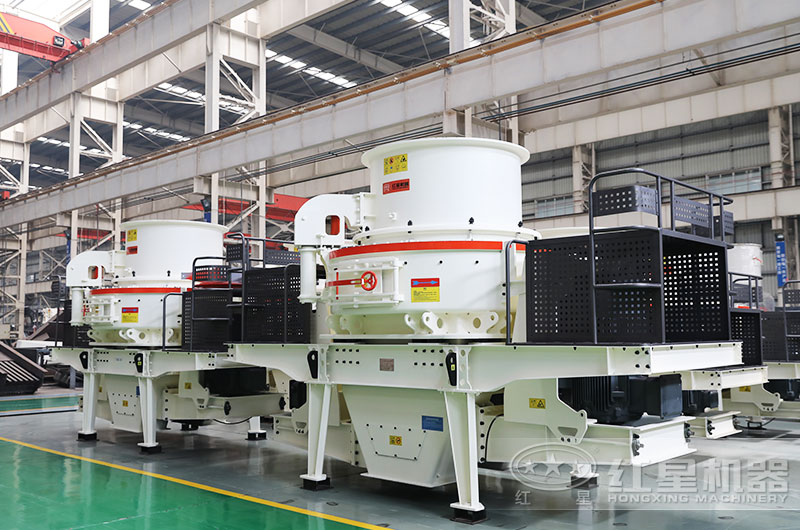 HVI沖擊式制砂機