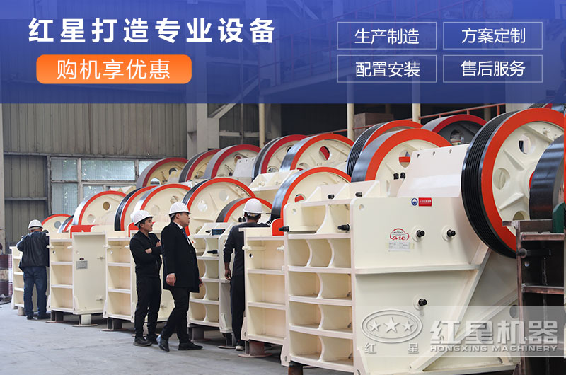 40年專業打造礦山設備